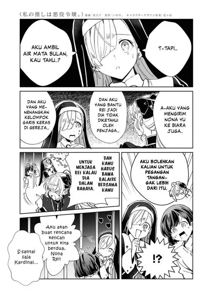 image-komik-watashi-no-oshi-wa-akuyaku-reijou-chapter-40-44/59