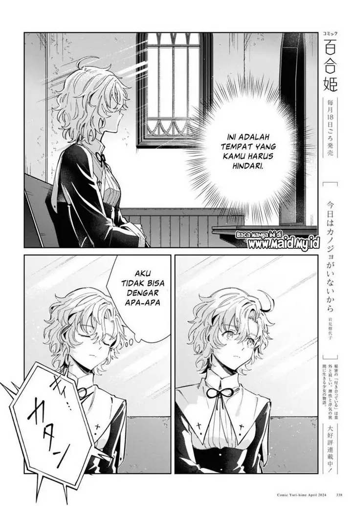 image-komik-watashi-no-oshi-wa-akuyaku-reijou-chapter-40-49/59