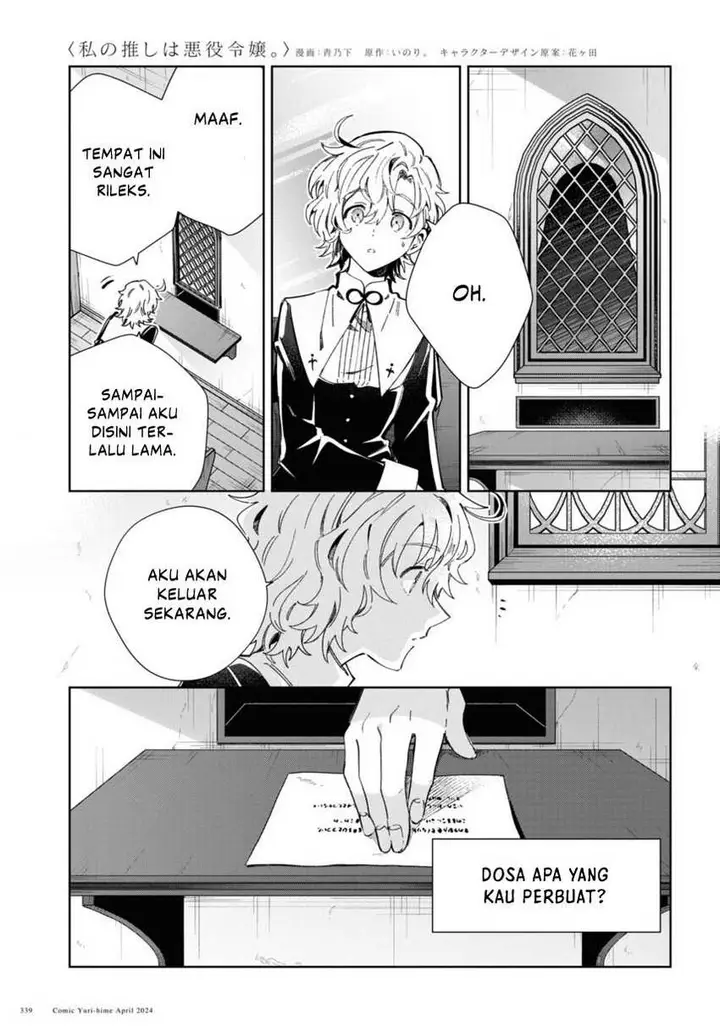 image-komik-watashi-no-oshi-wa-akuyaku-reijou-chapter-40-50/59
