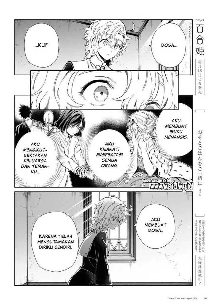image-komik-watashi-no-oshi-wa-akuyaku-reijou-chapter-40-51/59