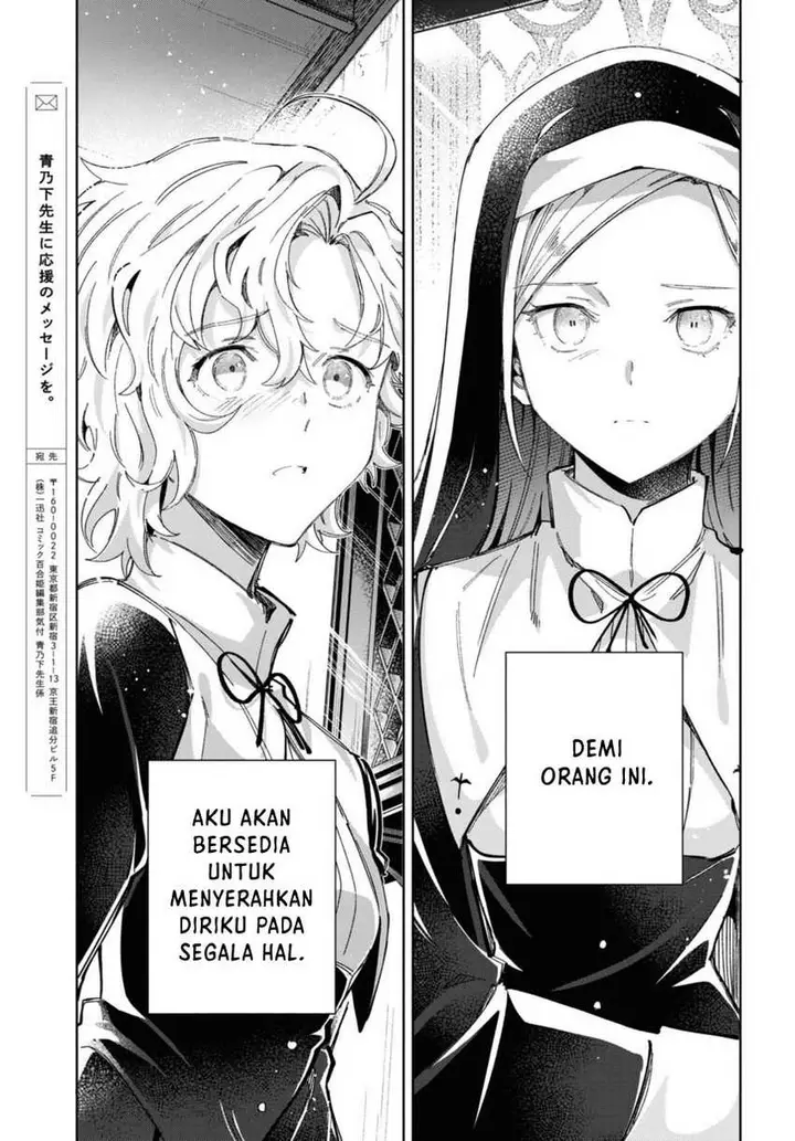 image-komik-watashi-no-oshi-wa-akuyaku-reijou-chapter-40-54/59