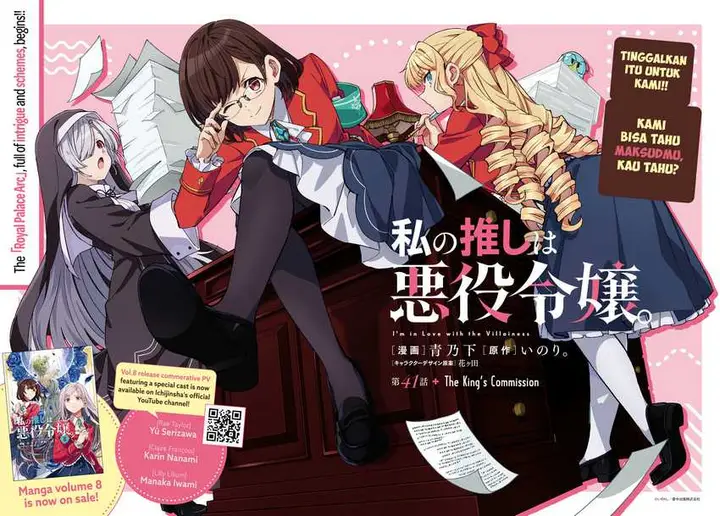 image-komik-watashi-no-oshi-wa-akuyaku-reijou-chapter-41-3/34
