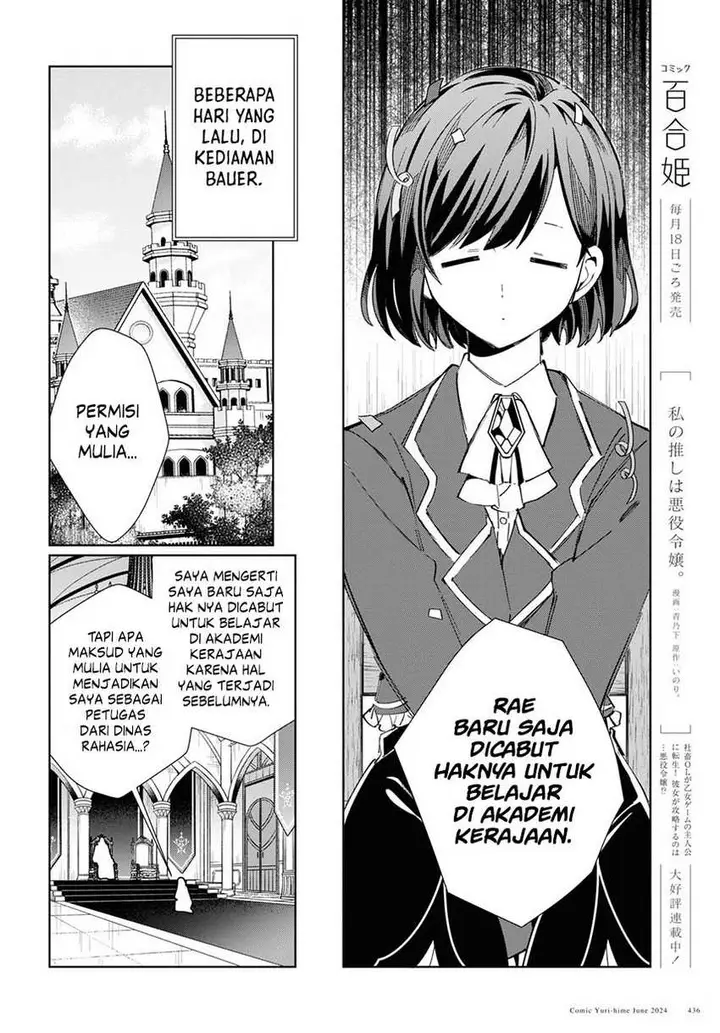 image-komik-watashi-no-oshi-wa-akuyaku-reijou-chapter-41-6/34