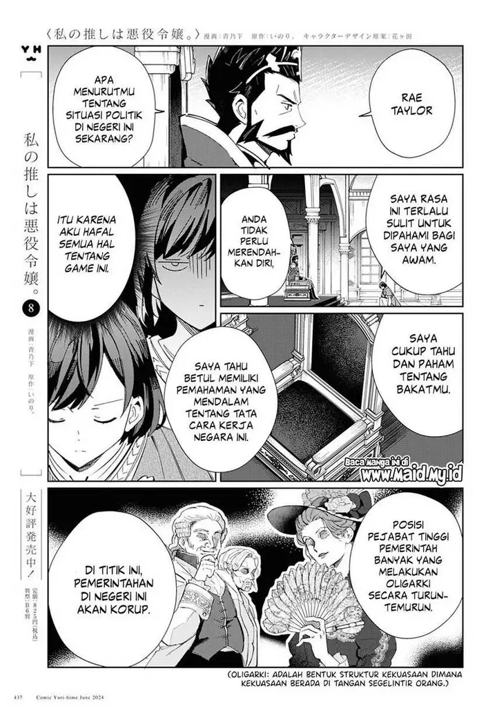 image-komik-watashi-no-oshi-wa-akuyaku-reijou-chapter-41-7/34