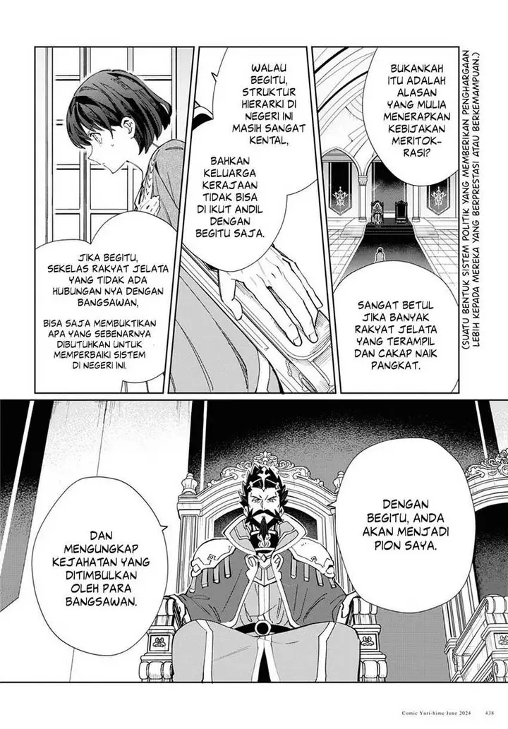 image-komik-watashi-no-oshi-wa-akuyaku-reijou-chapter-41-8/34