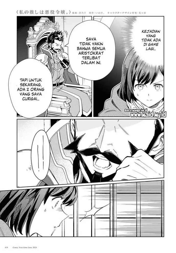 image-komik-watashi-no-oshi-wa-akuyaku-reijou-chapter-41-9/34