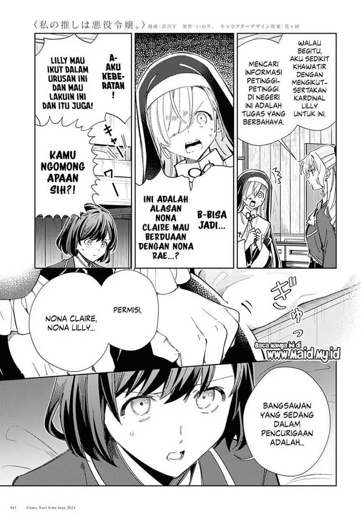 image-komik-watashi-no-oshi-wa-akuyaku-reijou-chapter-41-13/34