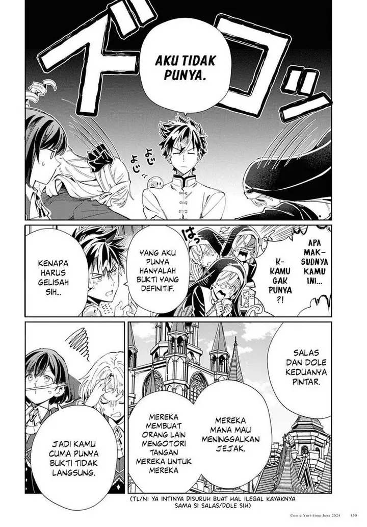 image-komik-watashi-no-oshi-wa-akuyaku-reijou-chapter-41-20/34