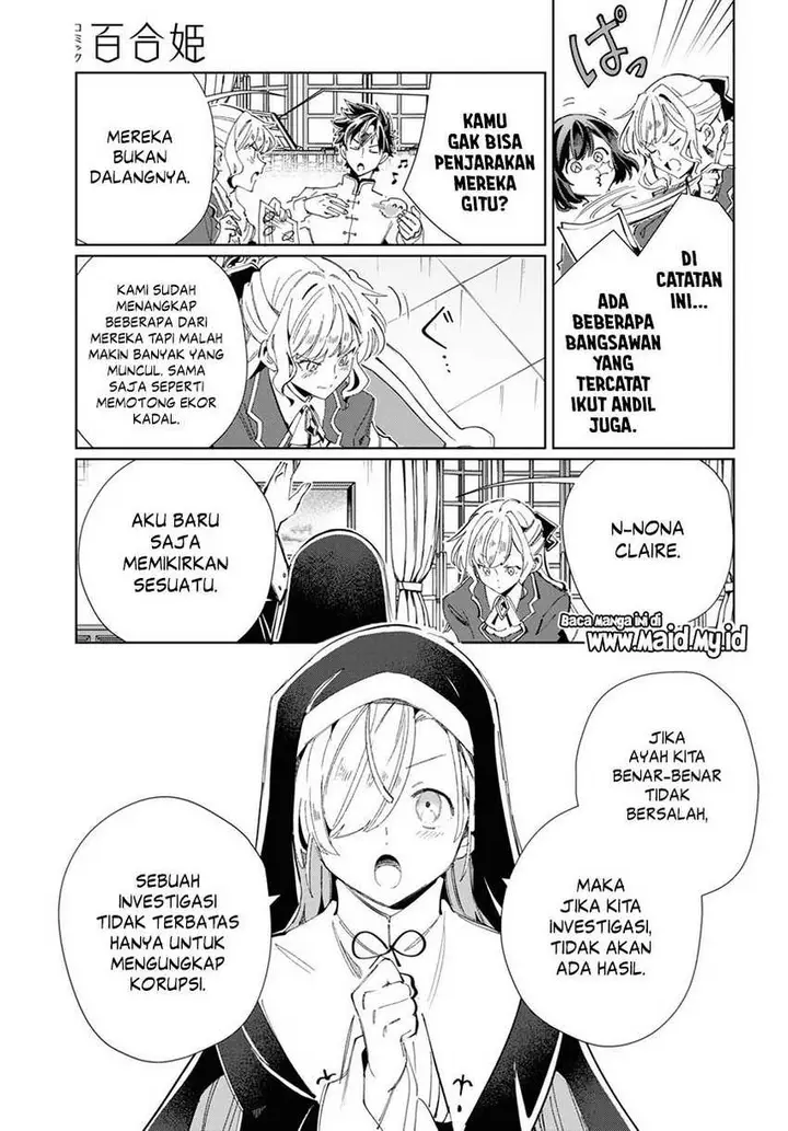 image-komik-watashi-no-oshi-wa-akuyaku-reijou-chapter-41-21/34
