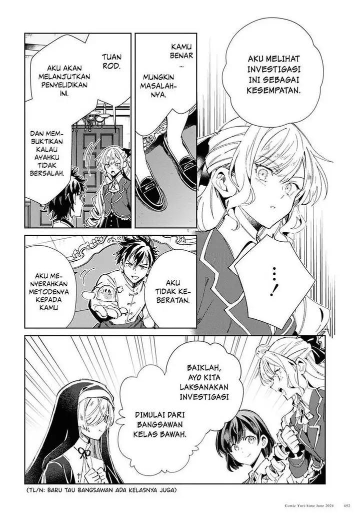 image-komik-watashi-no-oshi-wa-akuyaku-reijou-chapter-41-22/34