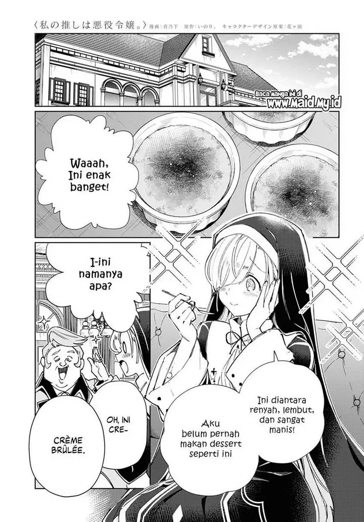image-komik-watashi-no-oshi-wa-akuyaku-reijou-chapter-41-23/34
