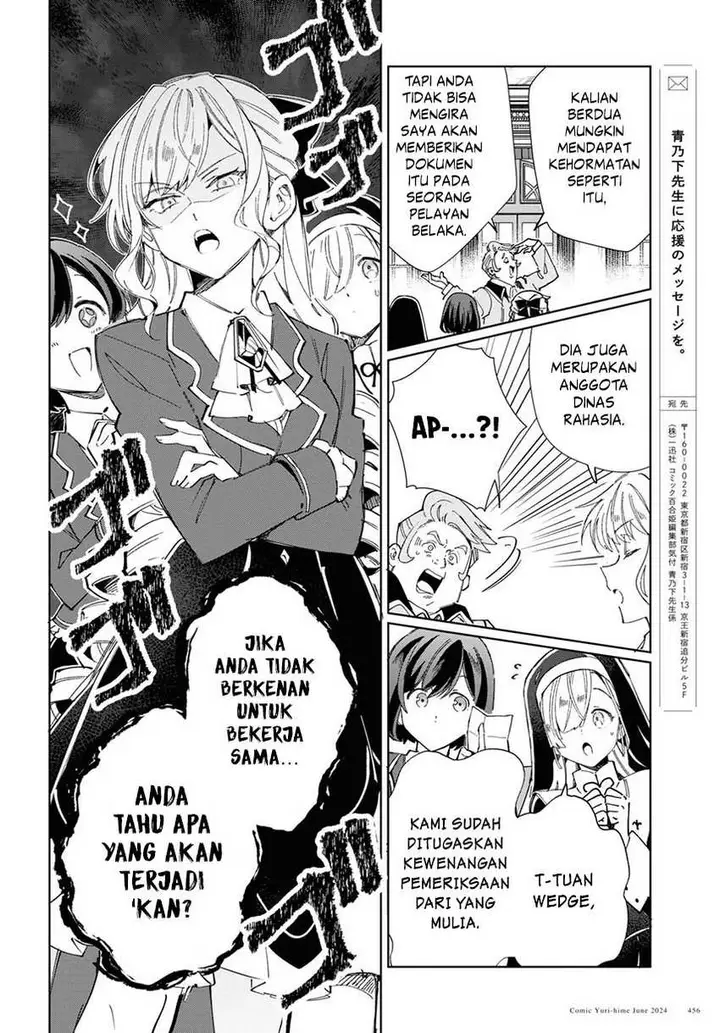 image-komik-watashi-no-oshi-wa-akuyaku-reijou-chapter-41-26/34
