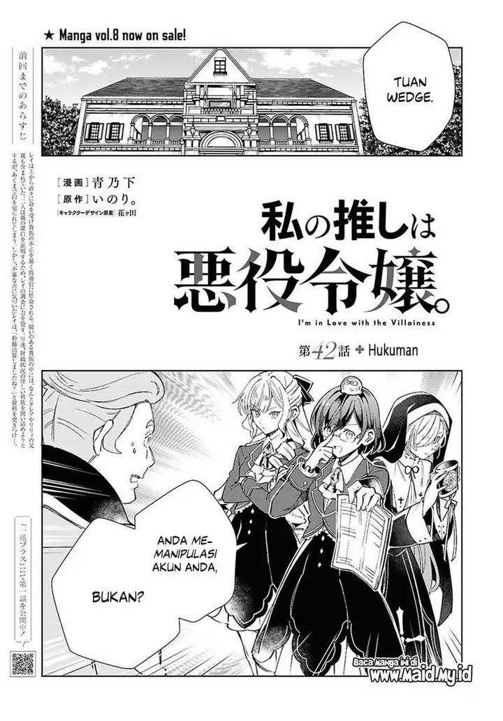 image-komik-watashi-no-oshi-wa-akuyaku-reijou-chapter-42-3/31