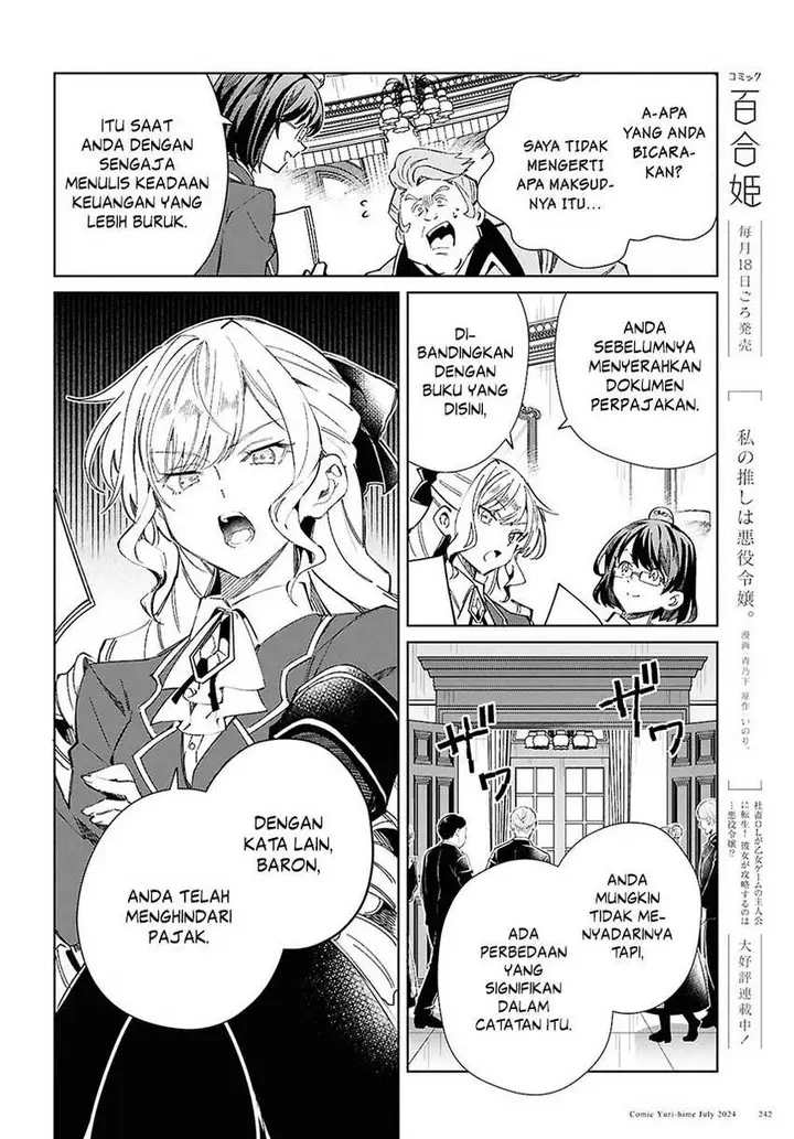 image-komik-watashi-no-oshi-wa-akuyaku-reijou-chapter-42-4/31