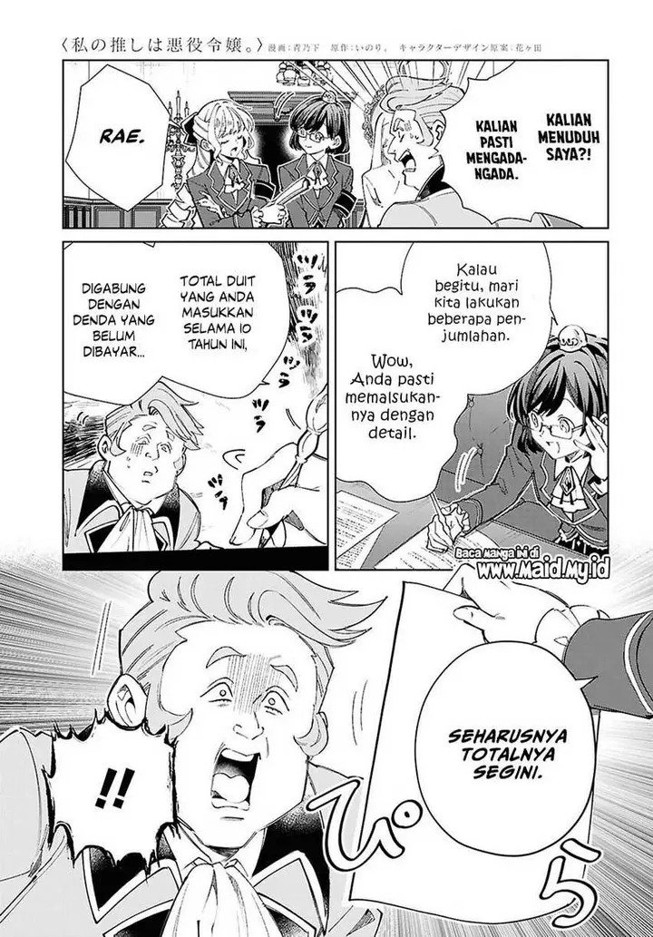 image-komik-watashi-no-oshi-wa-akuyaku-reijou-chapter-42-5/31
