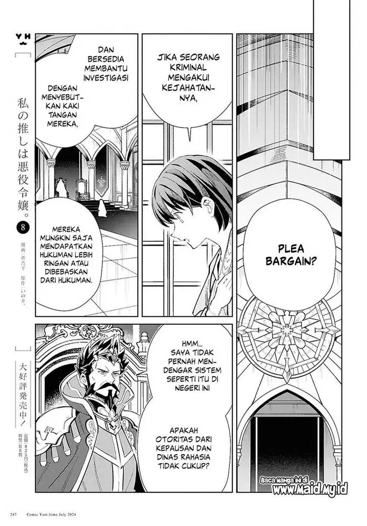 image-komik-watashi-no-oshi-wa-akuyaku-reijou-chapter-42-9/31