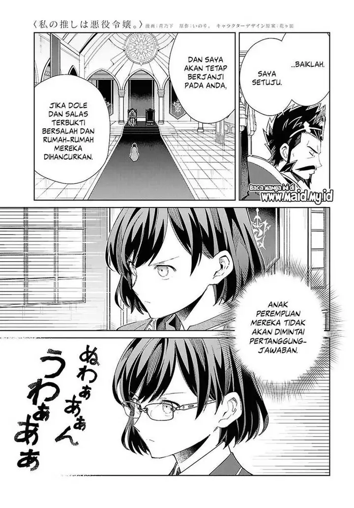 image-komik-watashi-no-oshi-wa-akuyaku-reijou-chapter-42-11/31