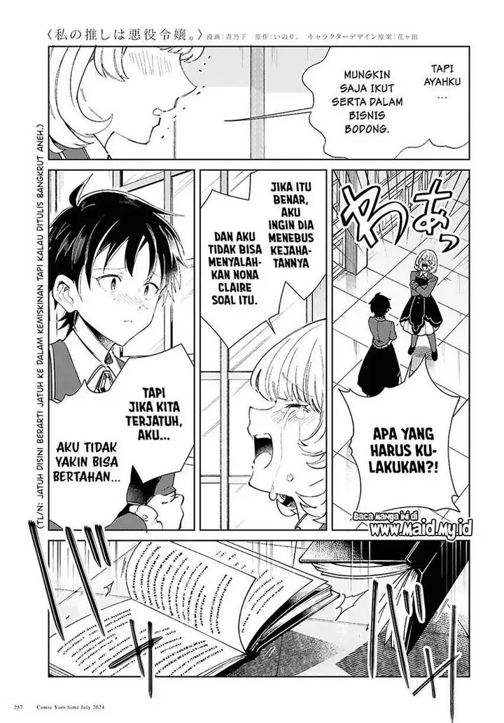 image-komik-watashi-no-oshi-wa-akuyaku-reijou-chapter-42-19/31
