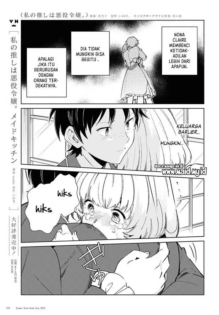 image-komik-watashi-no-oshi-wa-akuyaku-reijou-chapter-42-21/31