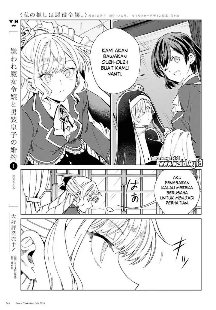image-komik-watashi-no-oshi-wa-akuyaku-reijou-chapter-42-25/31