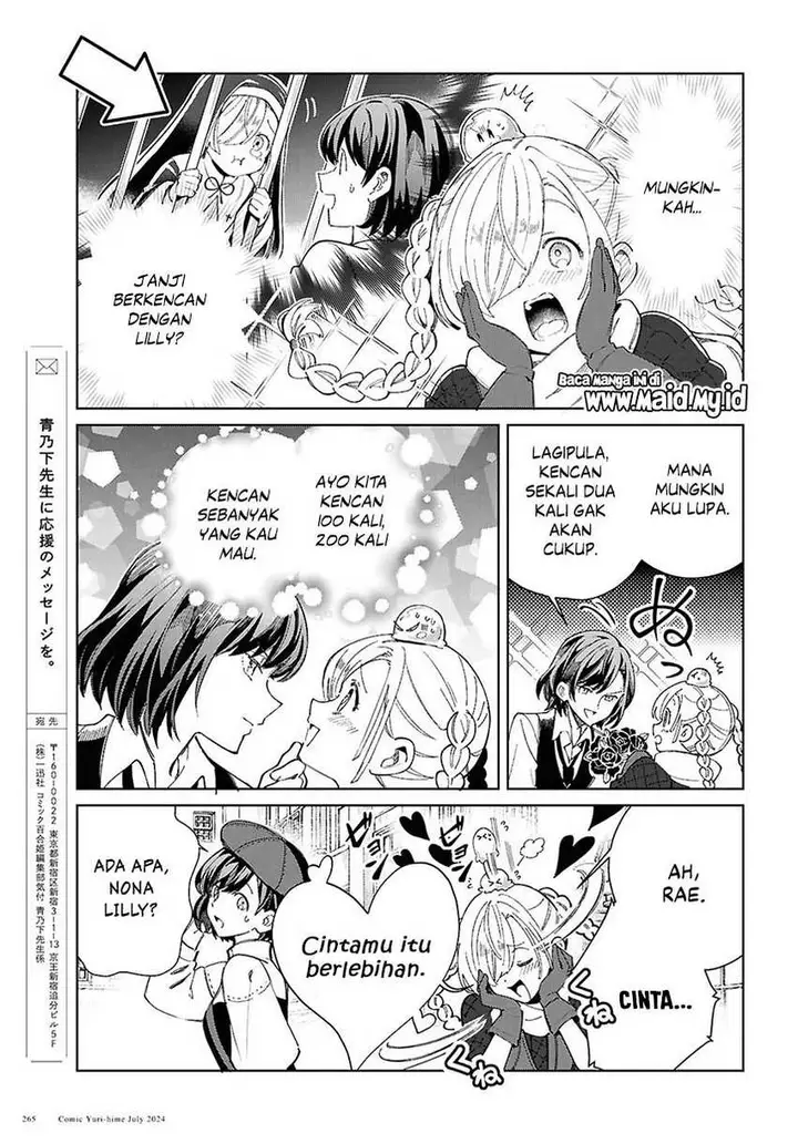image-komik-watashi-no-oshi-wa-akuyaku-reijou-chapter-42-27/31