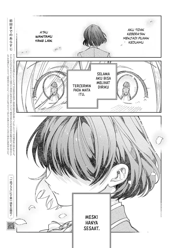 image-komik-watashi-no-oshi-wa-akuyaku-reijou-chapter-43-2/34