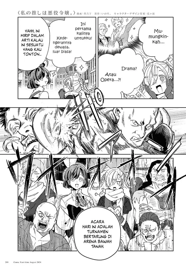 image-komik-watashi-no-oshi-wa-akuyaku-reijou-chapter-43-6/34