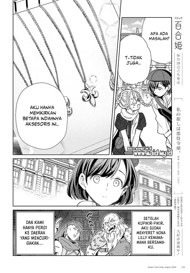 image-komik-watashi-no-oshi-wa-akuyaku-reijou-chapter-43-11/34
