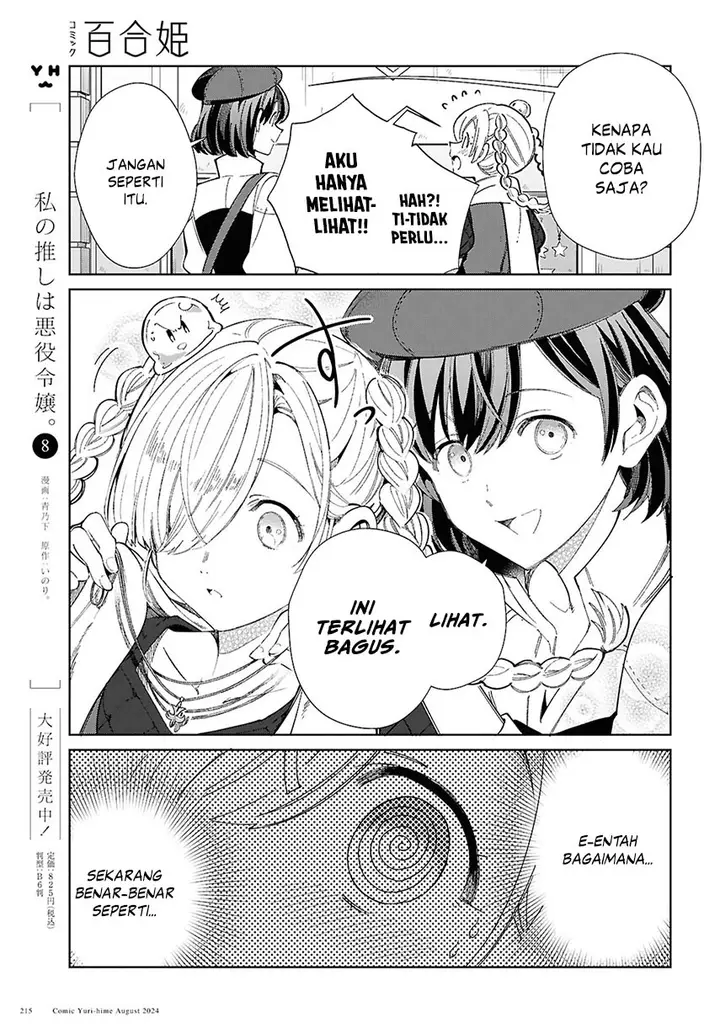 image-komik-watashi-no-oshi-wa-akuyaku-reijou-chapter-43-12/34