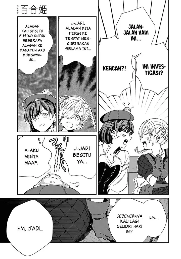 image-komik-watashi-no-oshi-wa-akuyaku-reijou-chapter-43-16/34