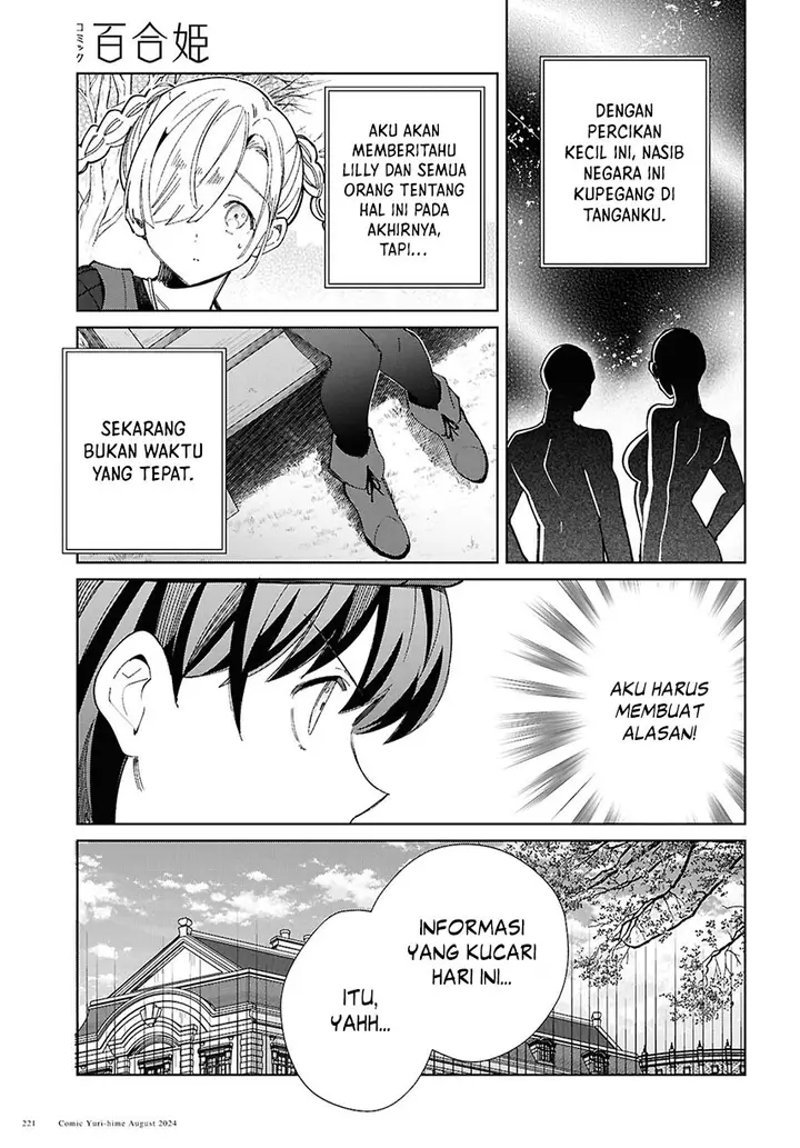 image-komik-watashi-no-oshi-wa-akuyaku-reijou-chapter-43-18/34
