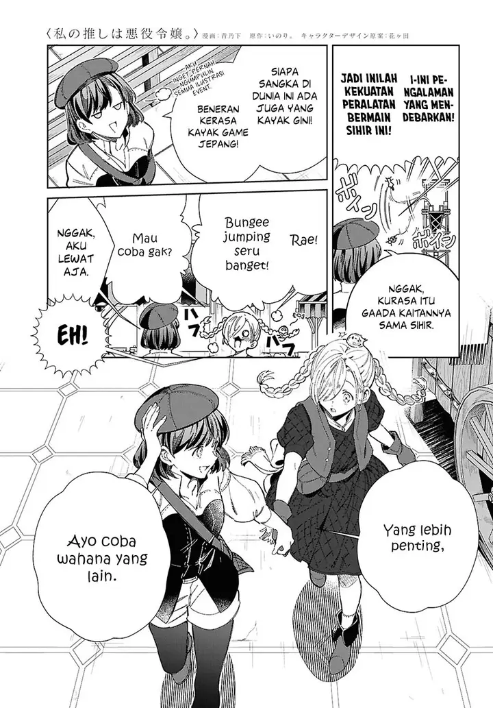 image-komik-watashi-no-oshi-wa-akuyaku-reijou-chapter-43-24/34