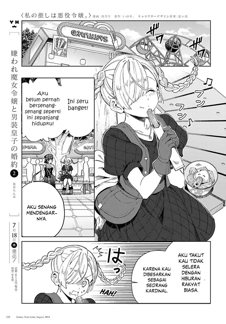 image-komik-watashi-no-oshi-wa-akuyaku-reijou-chapter-43-26/34