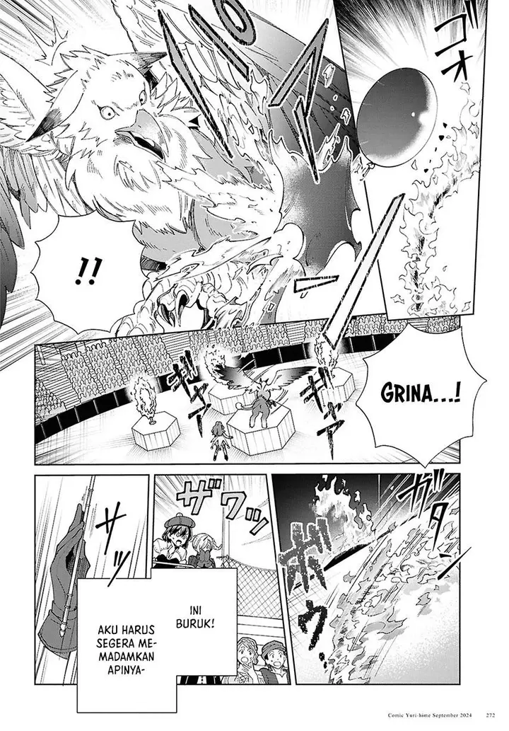 image-komik-watashi-no-oshi-wa-akuyaku-reijou-chapter-44-5/44