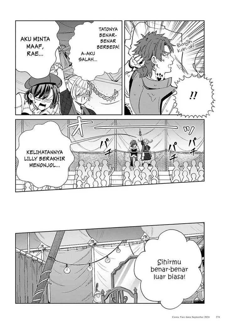 image-komik-watashi-no-oshi-wa-akuyaku-reijou-chapter-44-7/44
