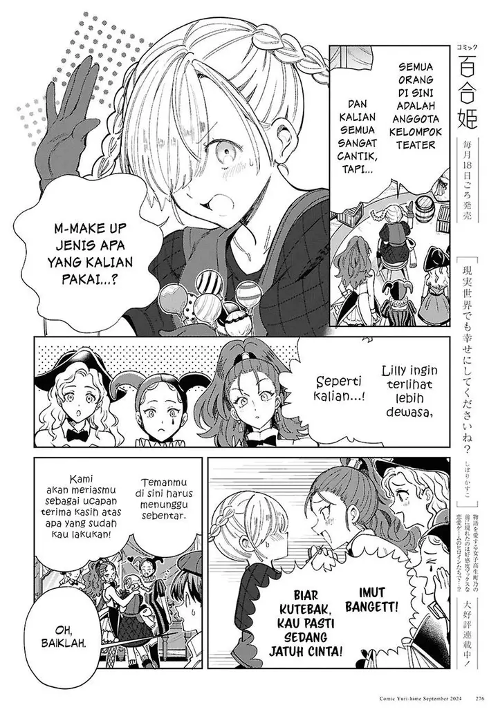 image-komik-watashi-no-oshi-wa-akuyaku-reijou-chapter-44-9/44