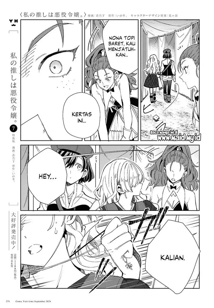 image-komik-watashi-no-oshi-wa-akuyaku-reijou-chapter-44-12/44