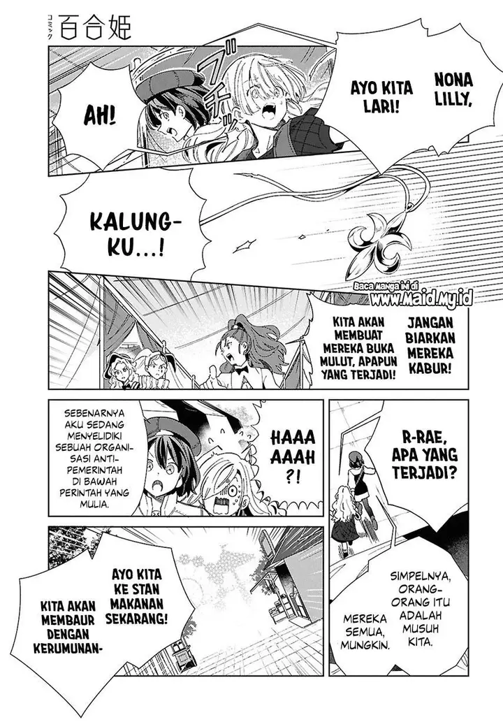 image-komik-watashi-no-oshi-wa-akuyaku-reijou-chapter-44-14/44