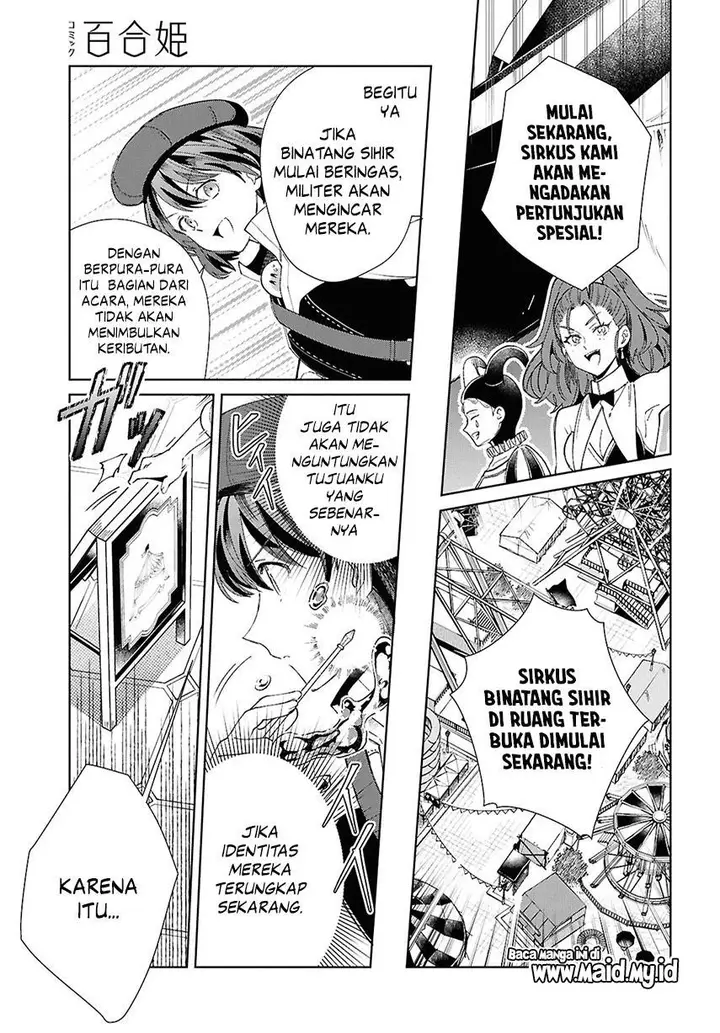 image-komik-watashi-no-oshi-wa-akuyaku-reijou-chapter-44-16/44
