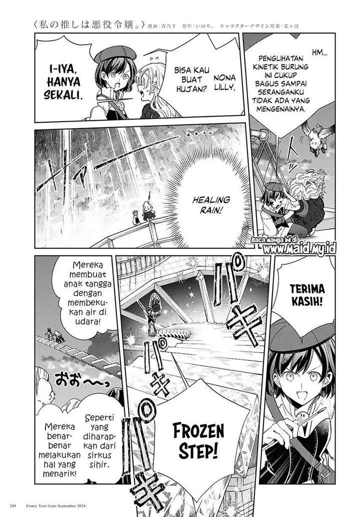 image-komik-watashi-no-oshi-wa-akuyaku-reijou-chapter-44-18/44