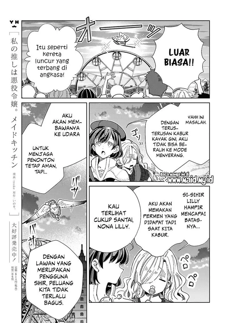 image-komik-watashi-no-oshi-wa-akuyaku-reijou-chapter-44-20/44