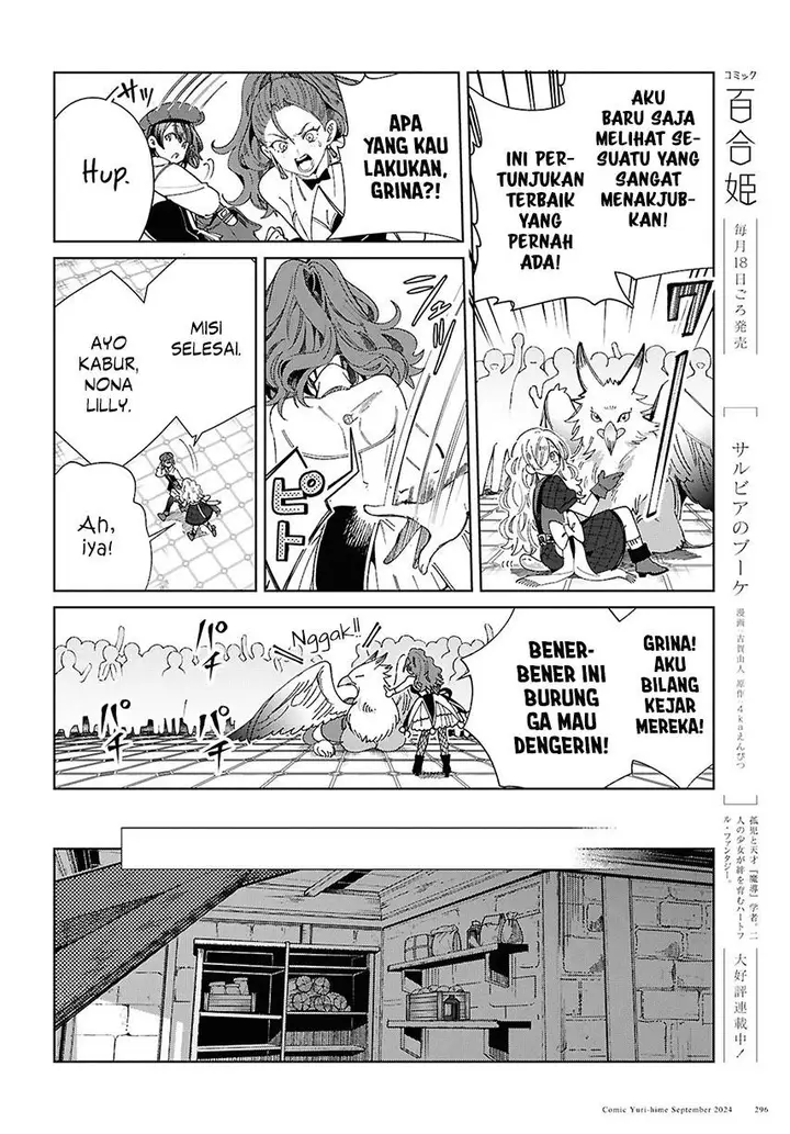 image-komik-watashi-no-oshi-wa-akuyaku-reijou-chapter-44-29/44