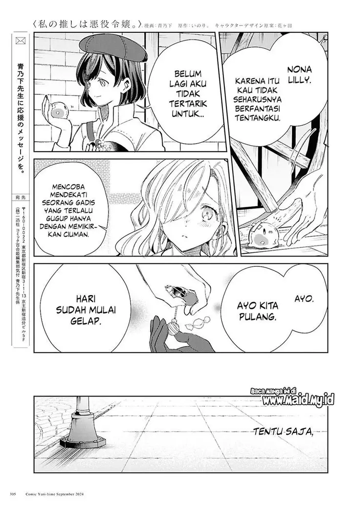 image-komik-watashi-no-oshi-wa-akuyaku-reijou-chapter-44-38/44