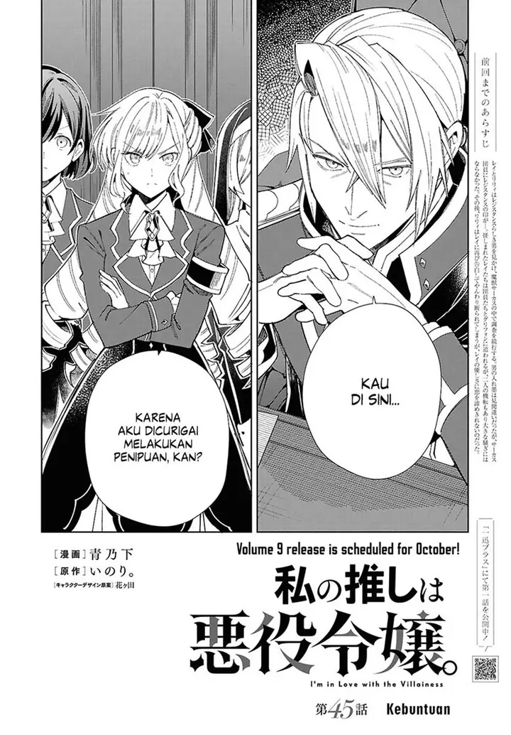 image-komik-watashi-no-oshi-wa-akuyaku-reijou-chapter-45-3/44