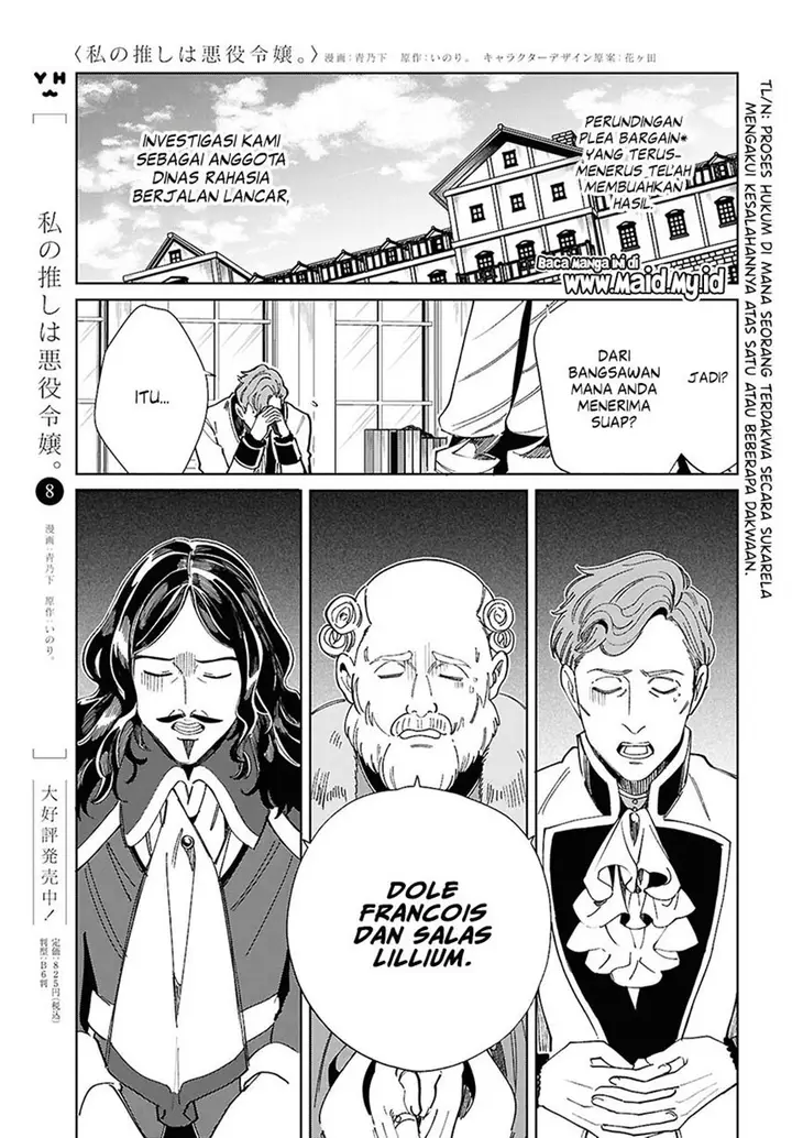 image-komik-watashi-no-oshi-wa-akuyaku-reijou-chapter-45-4/44