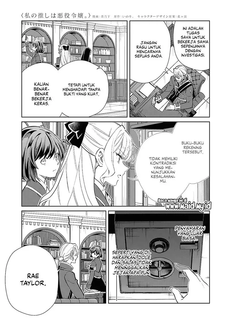 image-komik-watashi-no-oshi-wa-akuyaku-reijou-chapter-45-8/44