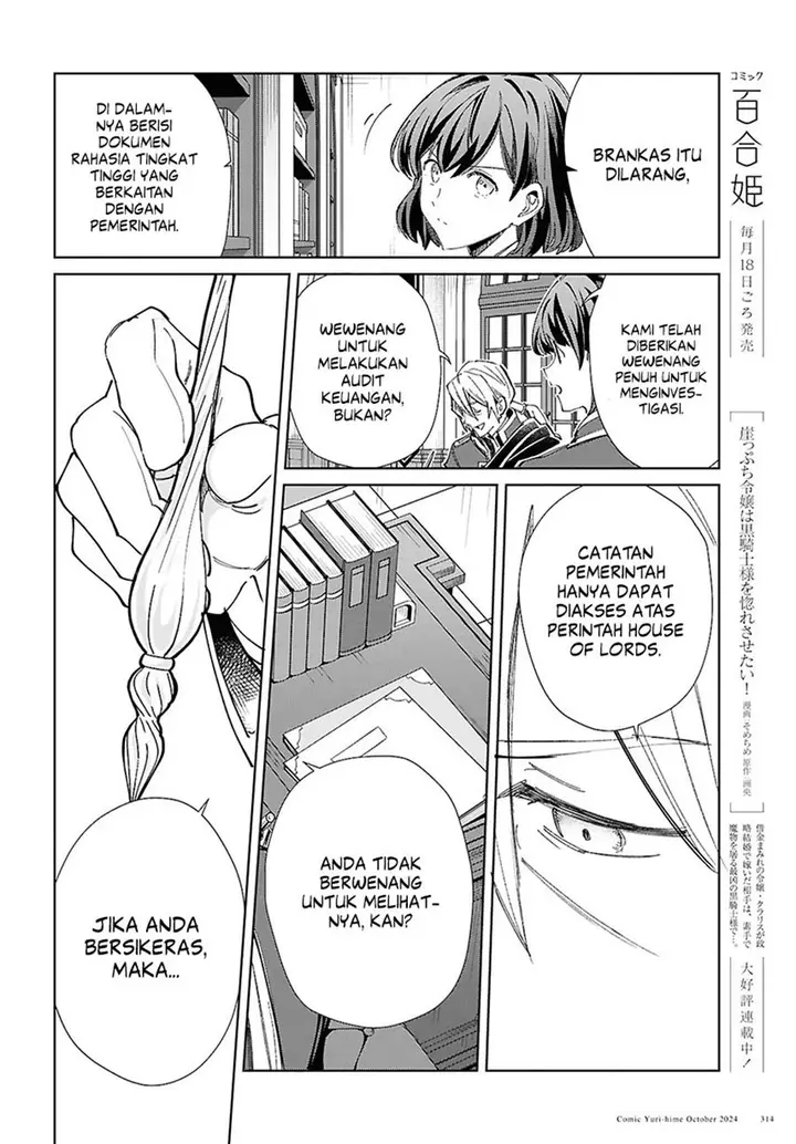image-komik-watashi-no-oshi-wa-akuyaku-reijou-chapter-45-9/44