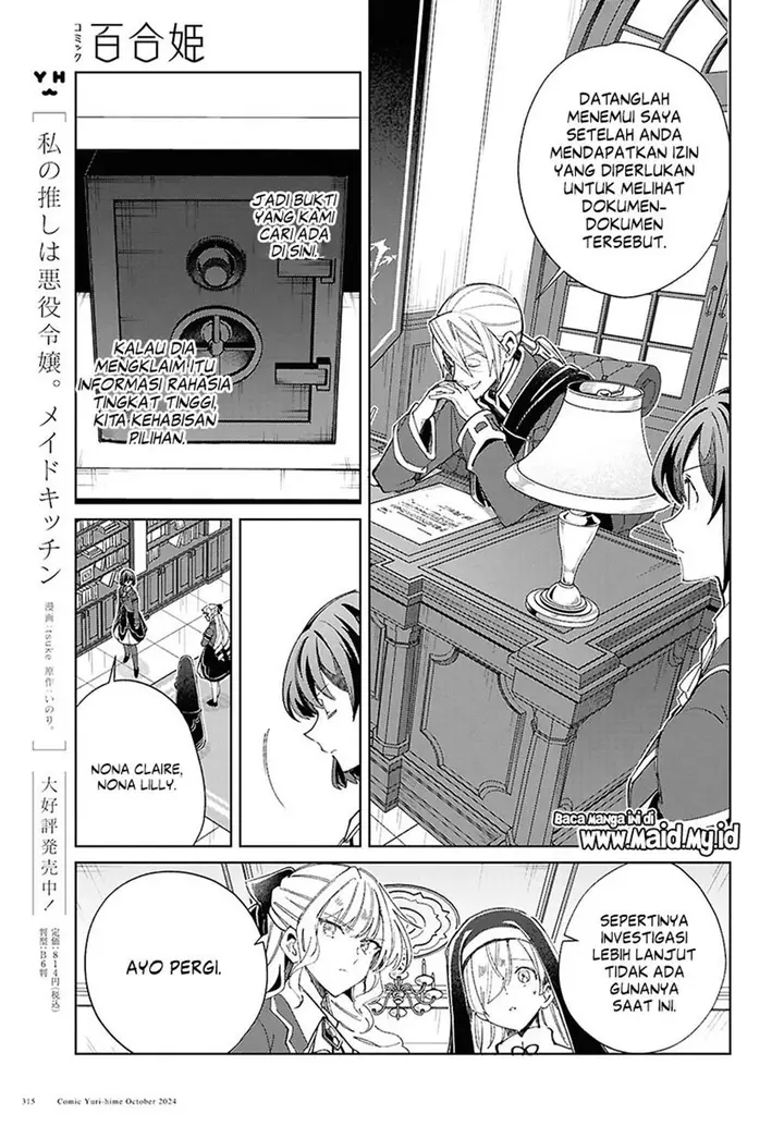 image-komik-watashi-no-oshi-wa-akuyaku-reijou-chapter-45-10/44