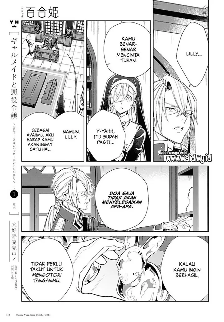 image-komik-watashi-no-oshi-wa-akuyaku-reijou-chapter-45-12/44