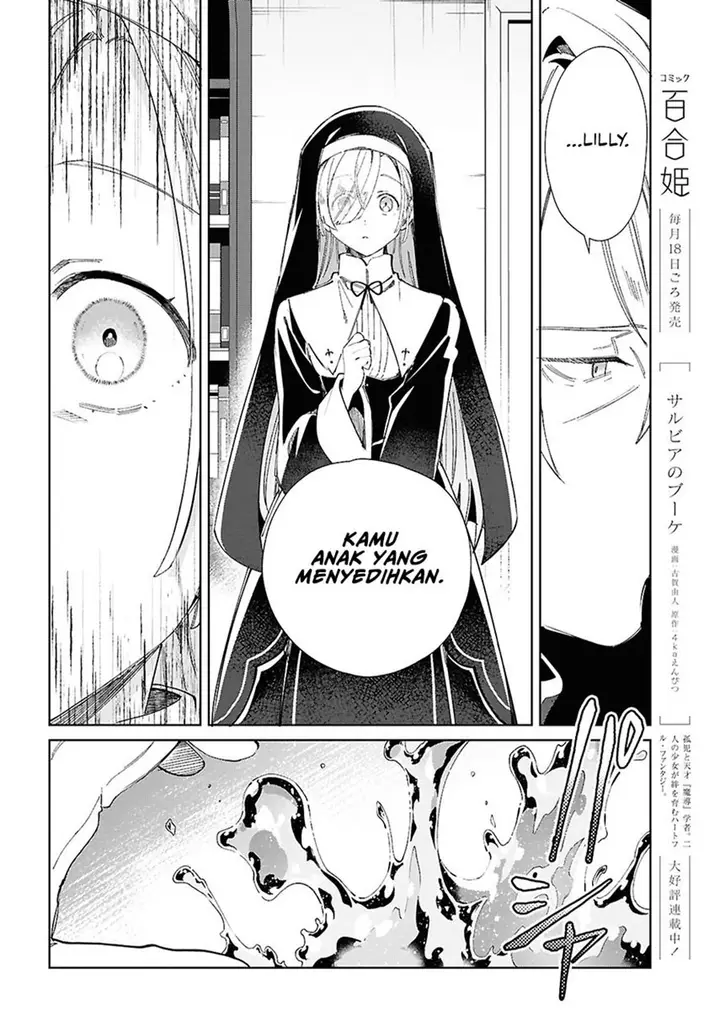 image-komik-watashi-no-oshi-wa-akuyaku-reijou-chapter-45-13/44